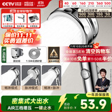 四季沐歌（MICOE）增压淋浴花洒喷头淋浴喷头淋浴头花洒单手持花洒反冲SE
