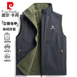 皮尔卡丹（pierre cardin）父亲节礼物棉马甲男士秋冬季工装户外宽松百搭双面穿立领上衣