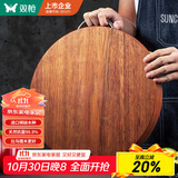 双枪黑金檀木整木切菜板加厚加大圆形砧板实木家用案板面板菜墩35*3