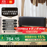 米家小米石墨烯智能踢脚线电暖器2折叠版 0-180°百变折叠无级调温智能语音控制 电暖器家用TJXDNQ09ZM