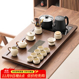 唐丰功夫茶具套装家用整套自动烧水一体茶盘茶杯茶壶办公会客现代茶台 青云茶盘+素语西施壶14头+茶道