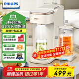 飞利浦（PHILIPS）即热式饮水机母婴款 家用办公室免安装台式饮水机智能速热水吧机 电热水壶UV杀菌长效保温ADD8230