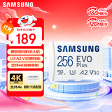 三星（SAMSUNG）256GB TF(MicroSD)存储卡 EVO白卡 U3A2V30 手机平板游戏机内存卡 支持4K视频 读160MB/s写120MB/s