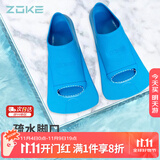 洲克ZOKE游泳脚蹼专业训练蛙鞋橡胶鸭脚板潜水浮潜装备621505851-4