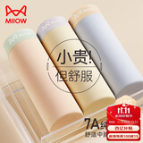 猫人女士内裤女纯棉抑菌底裆无痕中腰透气少女大码短裤