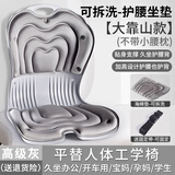 姿挺美护腰坐姿椅人体工学矫正坐姿坐垫办公室学生防驼背座椅靠背一体 加大加高靠山款【高级灰】配固定带