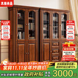 木格尚品美式复古乡村实木书柜玻璃门桃花心木书房自由组合落地书橱置物柜 【复古胡桃色】三门书柜