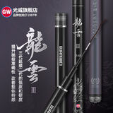 光威（GW） 光威鱼竿龙云三代五代超硬台钓竿 碳素鱼竿超硬鱼杆28调鲤鱼黑坑 4.5m 龙云三代
