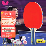 蝴蝶（Butterfly）五星级乒乓球拍横拍 双面反胶皮比赛底板TBC501单拍 内附拍套