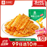 良品铺子 鹰嘴豆豆皮巧豆皮105g童年辣片儿时怀旧休闲零食小吃辣条香辣味