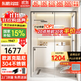 东鹏淋浴房淋浴隔断一字型卫生间浴室干湿分离玻璃推拉门洗澡间浴屏 1.1-1.19/高2米 2轨十轮 阻尼 枪灰/雅黑/亮银 定制颜色