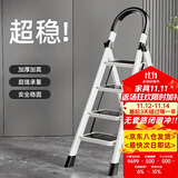 忆琳居梯子家用安全人字梯折叠伸缩多功能楼梯便捷扶梯加厚安全步梯白四
