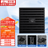 潜水艇（Submarine）BTK50-10黄铜烤漆黑色地漏卫生间淋浴防臭地漏 大排量地漏50管径