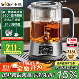 小熊（Bear）养生壶 1.2L大容量煮茶器煮茶壶 316L不锈钢喷淋蒸茶壶泡茶壶 煮茶烧水一体 ZCQ-D12L6