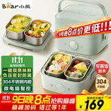 小熊（Bear）电热饭盒 加热饭盒 保温饭盒可加热 双层四胆办公室蒸煮热饭神器可预约上班族加热便当盒DFH-G16W7