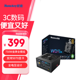 航嘉（Huntkey） WDK系列金牌电源 台式电脑电源 额定650W/750W/850W 游戏电脑主机电源（宽幅电压/PCIE5.0接口) 模组版WD750K-750W（全电压设计） 金牌