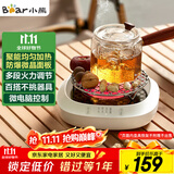 小熊（Bear）迷你电陶炉煮茶炉煮茶器 围炉养生黑茶花茶泡茶蒸茶器不挑器具ZCQ-P12H5