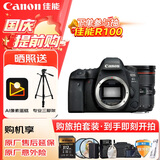佳能（Canon）佳能6D2 全画幅单反数码相机 24-70变焦镜头 4K视频 旅行拍照 高像素高性能相机 扫街旅拍套装 