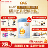 惠氏（Wyeth）启赋蓝钻HMO幼儿配方奶粉3段（12-36月）810g*6罐