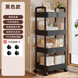 碳钢小推车零食架零食置物架收纳架客厅置物架落地架子储物架货架 四层黑【环保pp材质】加大加厚