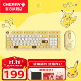 CHERRY樱桃 DW2300 无线键盘鼠标 小轻音键鼠套装 笔记本电脑商务办公键盘鼠标 DW 2380宝可梦-98键