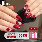 优家（UPLUS）美甲贴片穿戴甲24片(甜心红酒)假指甲片中长款果冻胶带工具
