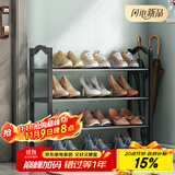 安尔雅鞋架门口多层简易鞋柜客厅宿舍出租房收纳架子加粗 四层