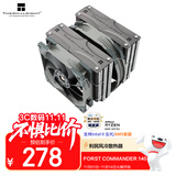 Thermalright(利民)Frost Commander 140 冰封统领 8mmAGHP4.0 五热管全电镀回流焊风冷散热器 2次动平衡 FC140