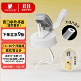 安配宽口直饮管学饮水杯盖 奶瓶配件 白色 （适配贝亲第3代宽口奶瓶）