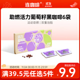 连咖啡WOW燃燃咖速溶美式浓缩黑咖啡粉活力葡萄籽 2.1g*6袋