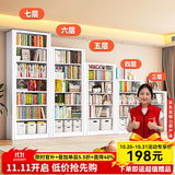 JN JIENBANGONG钢制书架书柜落地图书馆家用学生置物架客厅学校儿孩童收纳储物架 长1米主架【加厚冷轧钢 升级防倒超稳】 六层 2米高*0.3米深【层高可调】
