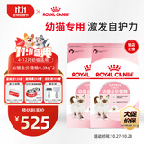 皇家猫粮 幼猫猫粮 幼猫奶糕 K36 通用粮 4-12月 4.5KG*2