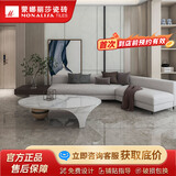 蒙娜丽莎（monalisa）蒙娜丽莎瓷砖 750x1500防污亮光灰色通体大板仿大理石纹地砖10479 75-150FMB10480PM