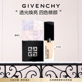 纪梵希（Givenchy）四宫格散粉定妆粉0号+粉底液0.5N轻奢礼盒定妆蜜粉粉饼结婚礼物
