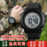 盾者战术手表新兵入伍执勤军迷电子表多功能指南针温度防水电子手表男 黑色【白盘胶圈】标准款
