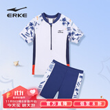 鸿星尔克（ERKE）儿童泳衣男分体式游泳潜水运动初学装备小男孩泳衣 150  蓝白 