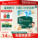 英氏（Engnice）婴幼儿米饼蔬菜味48g宝宝婴儿零食温和磨牙饼干哄娃解馋入口易溶