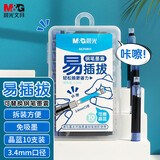 晨光（M&G）文具钢笔墨囊墨水胆 可替换墨囊一次性钢笔墨水笔芯 易插拔替换更省力 10支装 晶蓝