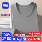 海澜之家保暖内衣男士秋衣秋裤男100%纯棉抗菌防螨秋冬季内衣圆领保暖套装 2025年新款升级50支纯棉抗菌防螨-浅灰 L /170(体重110-130斤)