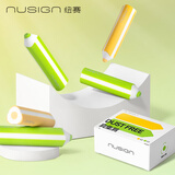 纽赛（NUSIGN）10只装纽赛黄绿色笔形橡皮擦 真集屑橡皮可爱萌趣高颜值擦拭干净集屑成条 黄色*4只/绿色*6只 