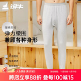 铜牛男士棉大码长裤厚秋裤 10花灰【5°-15°】 175/100【130-150斤】