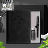 法拉蒙（faramon） 2026年日程本365天笔记本子每日计划插笔商务记事本办公工作日志本可定制 黑色【钢笔礼盒】加送25日程本