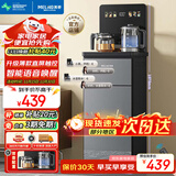 美菱（MeiLing）办公室家用底部上水防溢水茶吧机智能语音饮水机旗舰新品升级薄款直屏泡茶机MY-DA6215