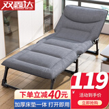 双鑫达折叠床 单人床 办公室午休午睡床家用便携医院陪护床行军床B-81