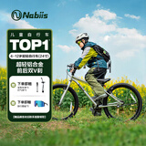 Nabiis那贝斯儿童自行车学生12到18岁铝合金超轻便青少年单车24寸银