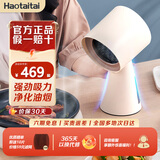 Haotaitai桌面油烟机便携式低噪迷你油烟机火锅烤肉伴侣室内小型可移动油烟机 【白色】桌面油烟机