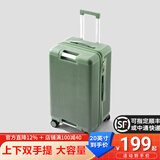 EAZZ【一体铝框】行李箱铝框拉杆箱万向轮旅行箱男女学生密码箱皮箱子 （超轻耐摔拉链）绿色 29英寸 15%选全球飞10-30天