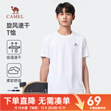 骆驼速干短袖T恤男士透气宽松休闲运动户外跑步青年夏季bj T恤】T0S2Y6146A白色 男款 L
