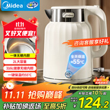 美的（Midea）电热水壶恒温烧水壶自动断电保温一体2L大容量价保11.11母婴级316L不锈钢无缝一体内胆 SH58-Q