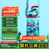 contigo康迪克儿童吸管水杯运动塑料吸管杯子450ml汽车总动员HBC-STR018